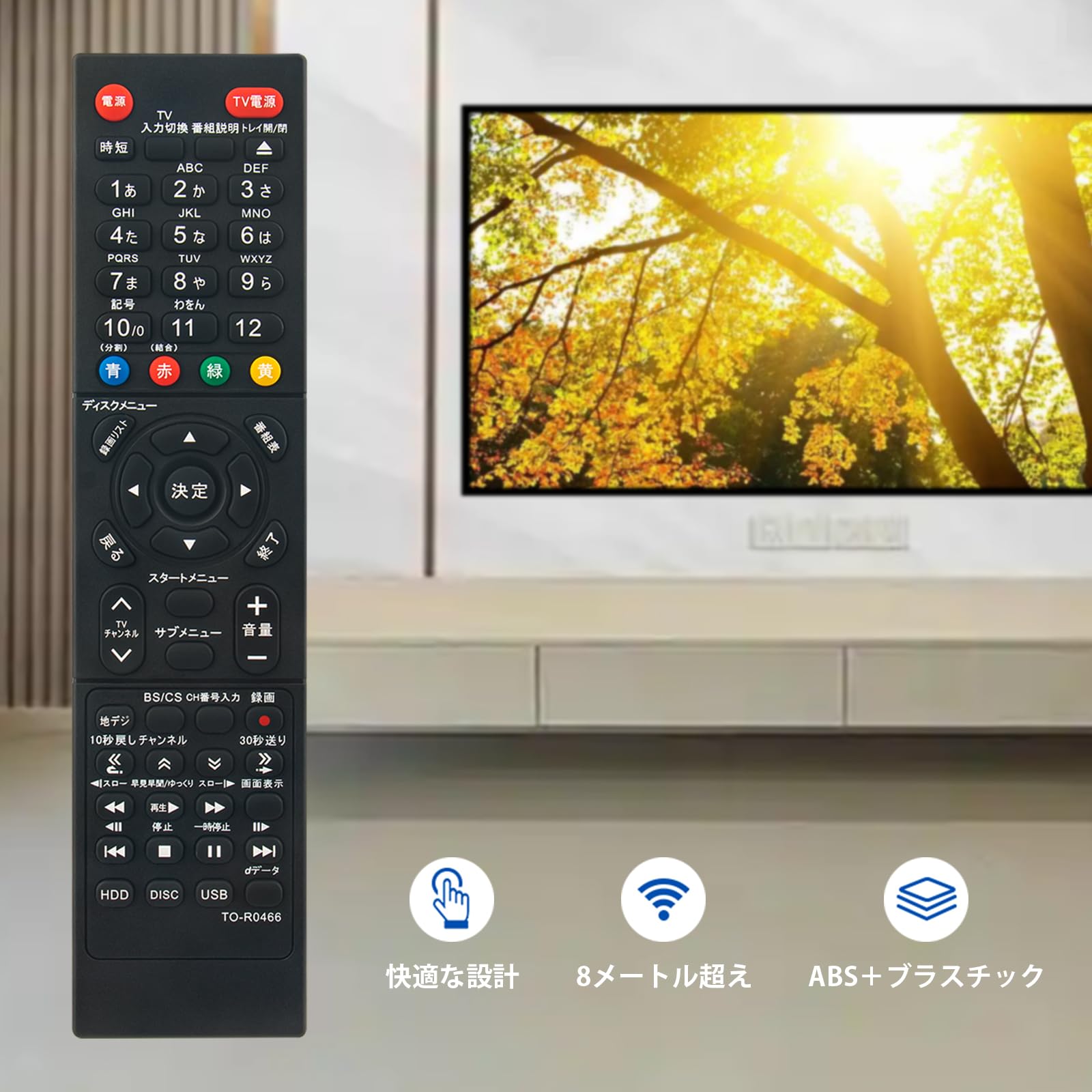 Amazon | ブルーレイ用リモコン SE-R0466 SER0466 replace for TOSHIBA